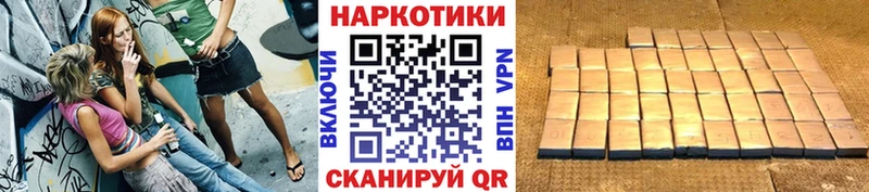 Купить ГАШ  Канабис  СК  АМФ  Метамфетамин  Мефедрон  Протвино