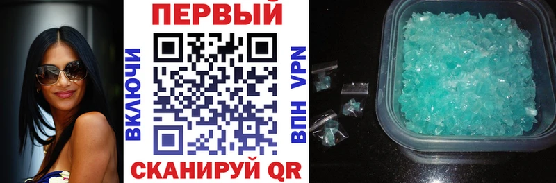 Купить  Протвино  Амфетамин VHQ 