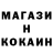ТГК вейп Eni Koja