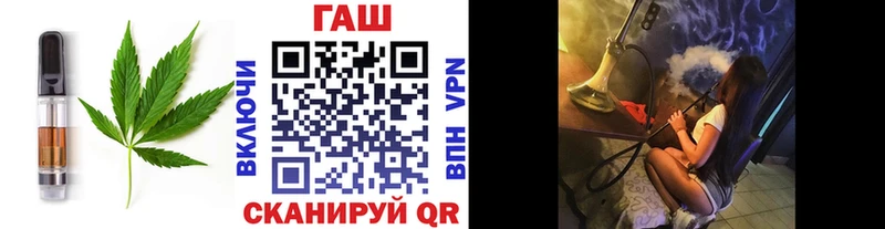 Печенье с ТГК марихуана  Купить  Протвино 