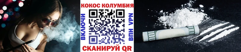 КОКАИН Боливия  Купить  Протвино 