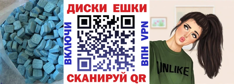 Купить закладки  Протвино  ЭКСТАЗИ 300 mg 