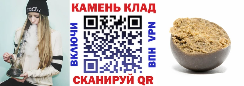ГАШИШ ice o lator Купить где Протвино