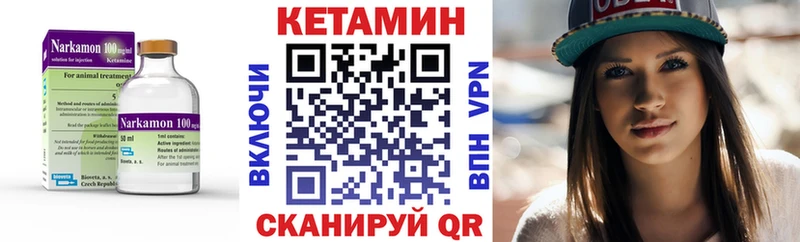 Купить  Протвино  КЕТАМИН ketamine 