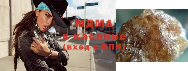 гашишное масло Семёнов