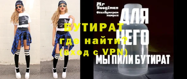 гашишное масло Семёнов