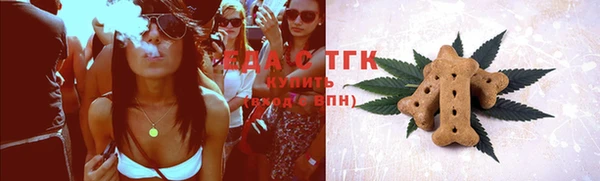 гашишное масло Семёнов