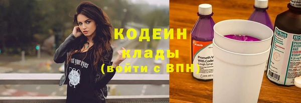 кокаин перу Саяногорск