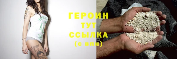 кокаин перу Саяногорск