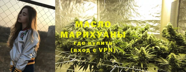 гашишное масло Семёнов