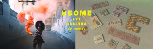 гашишное масло Семёнов