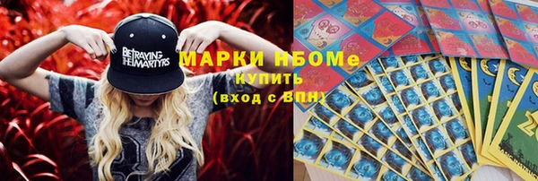 гашишное масло Семёнов
