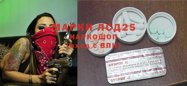 Альфа ПВП Семикаракорск