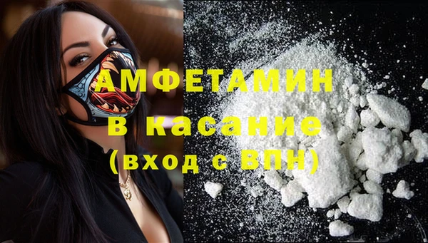 apvp Сафоново