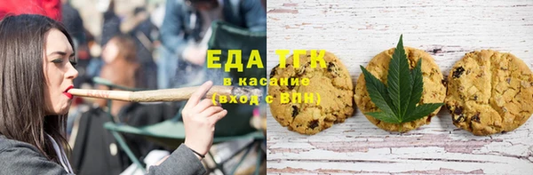 гашишное масло Семёнов