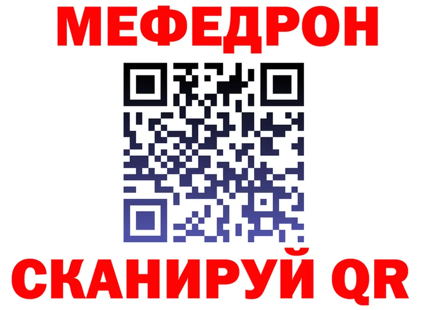 A-PVP Crystall рабочий сайт площадка OMG Протвино