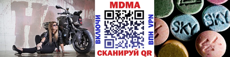Купить закладки  Протвино  MDMA VHQ 