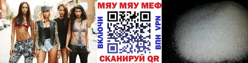 Купить где  Протвино  МЕФ 4 MMC 