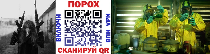 Купить закладки  Протвино  МЕТАМФЕТАМИН пудра 