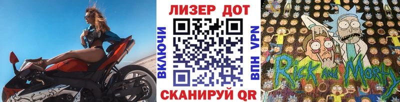 Купить  Протвино  Марки 25I-NBOMe 1,5мг 