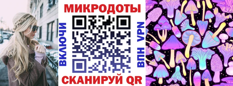 Галлюциногенные грибы мицелий  Купить закладки  Протвино 